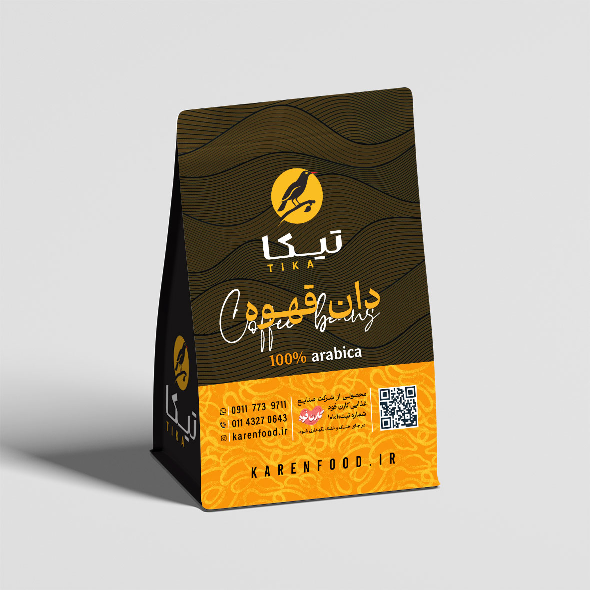 قهوه 100 درصد عربیکا